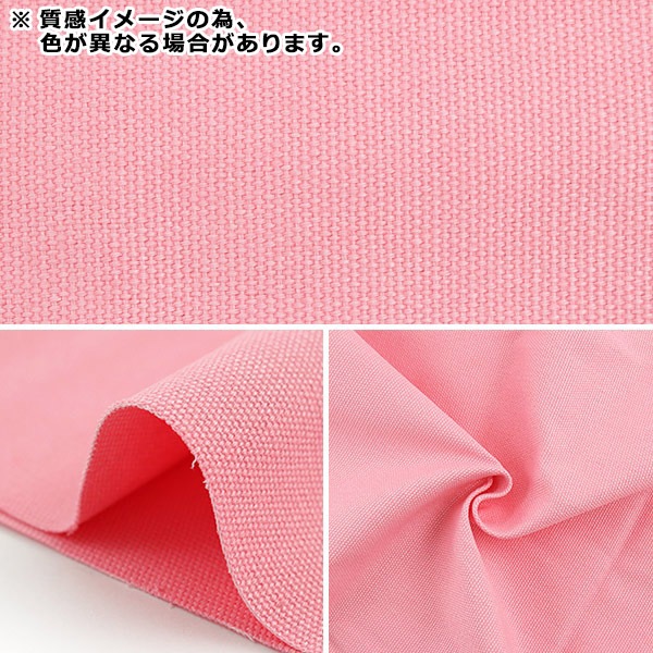 ���� ��8������ ���åȥ����� ��50��100cm MH802-99BK��