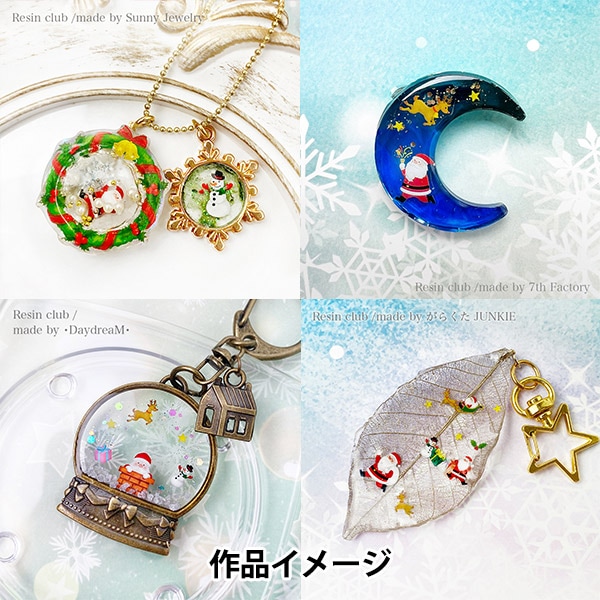 レジン材料 『サンタクロース 両面 RC-SNT-101』 レジンクラブ ビーズ