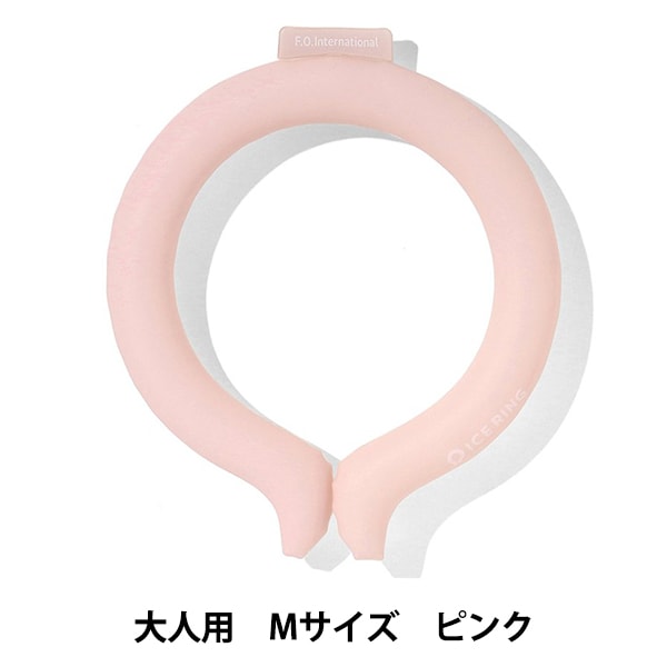 ネッククーラー ホワイトとピンク ネッククーラー 『ICE RING Mサイズ 大人 サックス A2Y4023』 生活雑貨