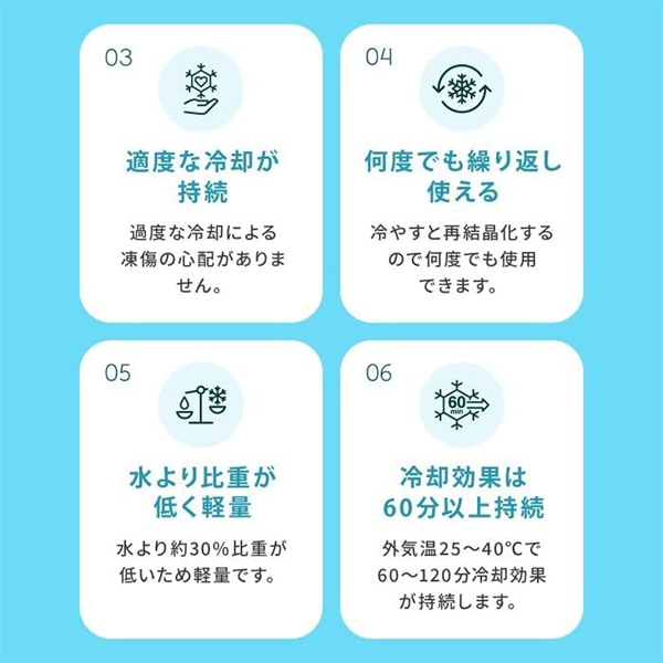 ネッククーラー 『ICE RING Mサイズ 大人 ピンク A2Y4023』 生活雑貨