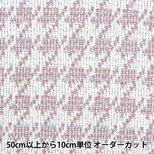 秋冬生地セール】【数量5から】 生地 『ニットツイード ピンク ZQ2342