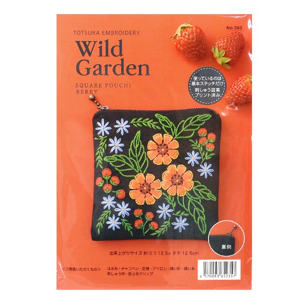 りえまとめ買い【豪華】戸塚刺繍スリッパラック⭐︎アルファベット額 りえまとめ買い【豪華】戸塚刺繍スリッパラック