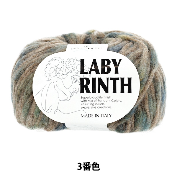 秋冬毛糸 『ラビリンス 3番色』 Rich More リッチモア 毛糸_