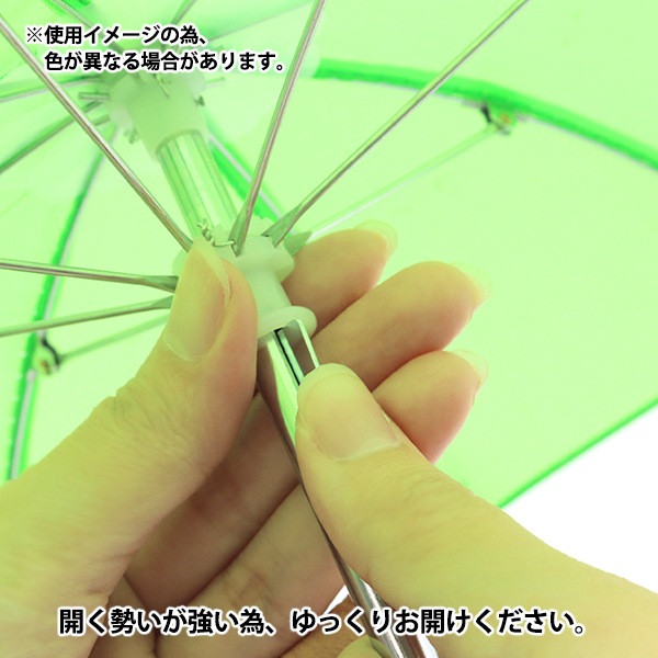 ドール用品 『ミニチュア傘 ブルー 24-231』 手芸,ミニチュア・ドール