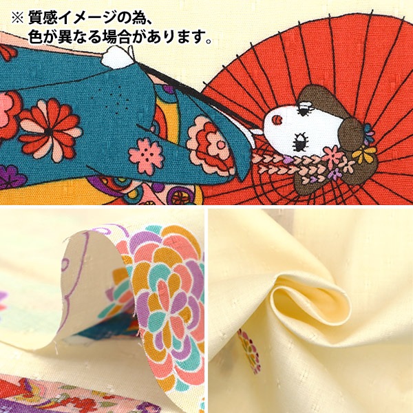 数量5から】 生地 『ドビー 舞妓さん パープル KTS2479-B』 COTTON