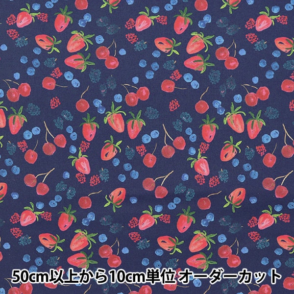 数量5から】 生地 『USAコットン チェリーパイ CD1546-NAVY』 生地,柄