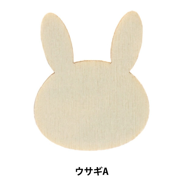 トールペイントパーツ 『塗りっ木クラブ ウサギB NK-67』 ERUBERU