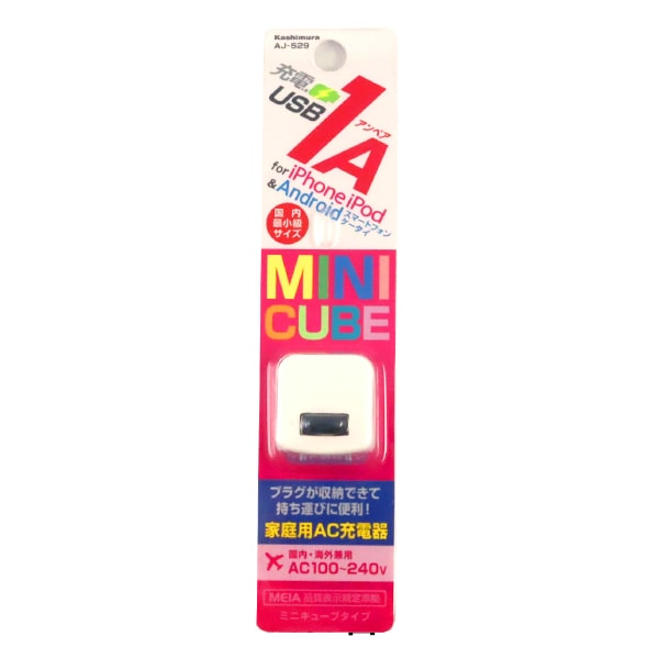 レジン用品 『AC充電器 1A USB1ポート WH ホワイト』 カシムラ 毛糸_