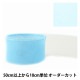 �ڿ���5����� ���ϥơ��� �إۡ����إ��ơ��� �忧 50mm��