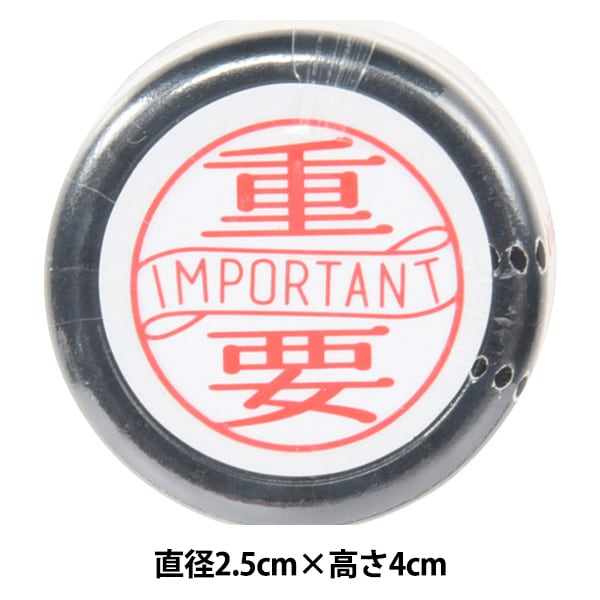 スタンプ 『オフィス スタンプ D 確認しました 1563-203』 KODOMO NO