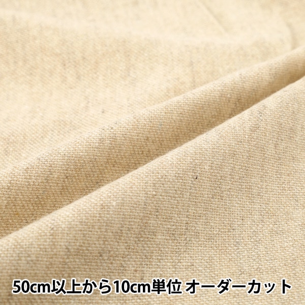 数量5から】 生地 『ウールファブリックツイード グレー 202966-2