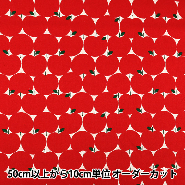 数量5から】 生地 『オックス 未晒コットン リンゴドット レッド 数量5から】 生地 『オックス 未晒コットン リンゴドット レッド