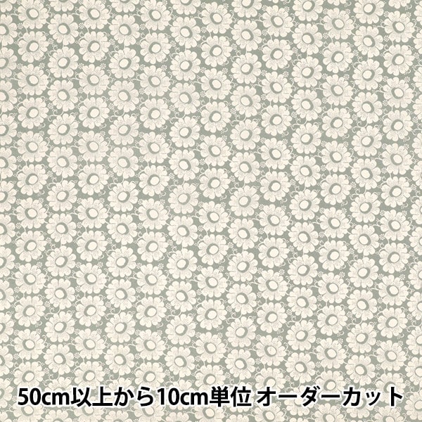 数量5から】 生地 『広幅オックスフォード 無地 ホワイト AD71300-KW