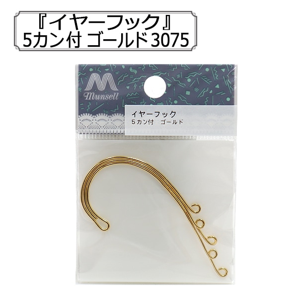 lore + needles 文庫本サイズ ブックカバー 牛ヌメ革: 山陰