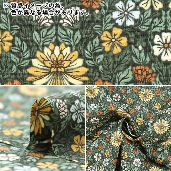 数量5から】 生地 『LIBERTY リバティプリント タナローン ムーン