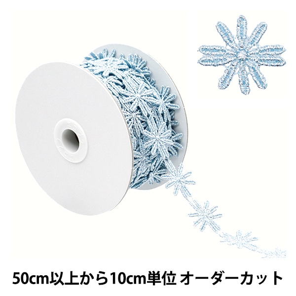 No.24マクラメレースブレスレット デニムブルー