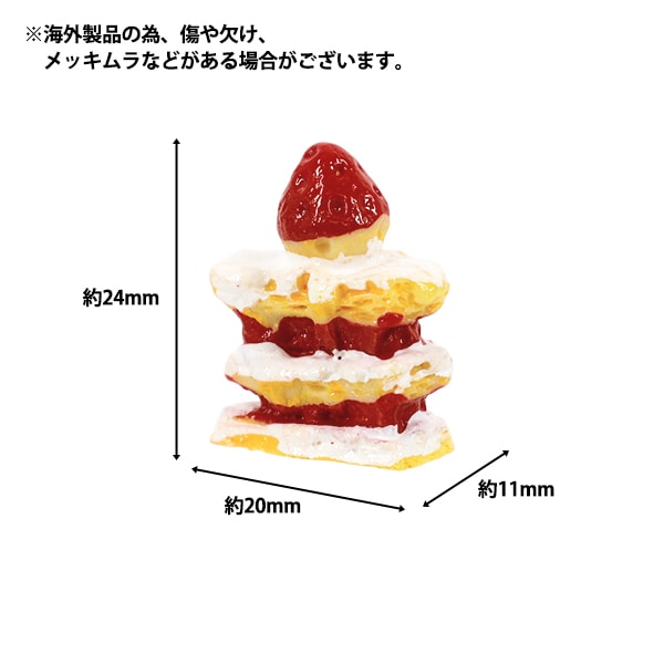 ミニチュアクラフト 『推しスタイルコレクション ショートケーキ YOSK