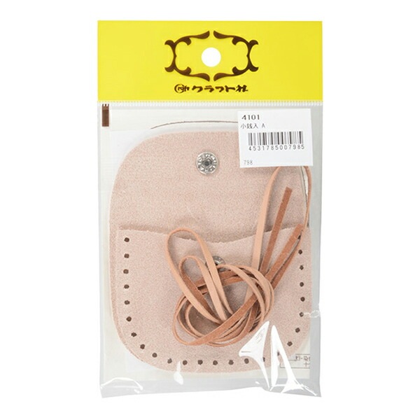レザー素材 『小銭入れ A』 LEATHER CRAFT クラフト社 工芸,皮革