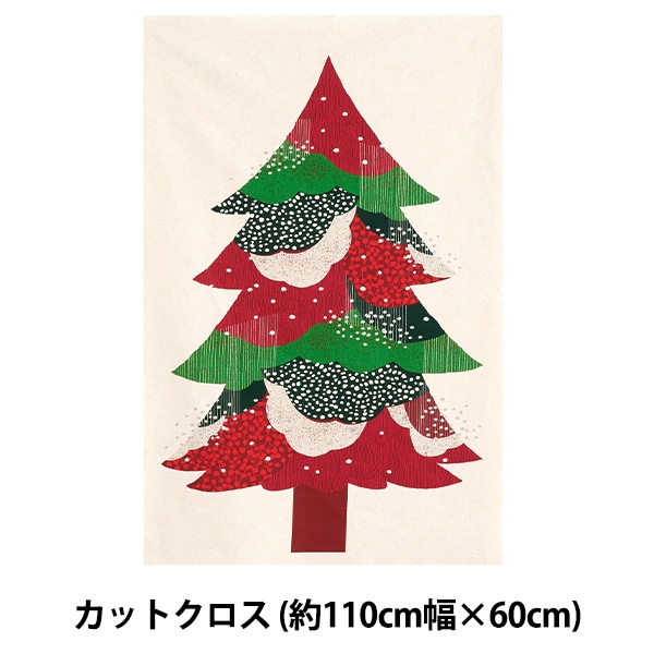 生地 『echino (エチノ) 綿麻キャンバス クリスマスツリー パネル