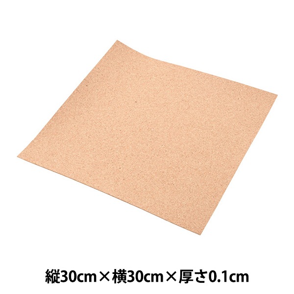 コルク材 『スチレンコルク 45cm×60cm×0.7cm』 工芸,木工| ホビー材料