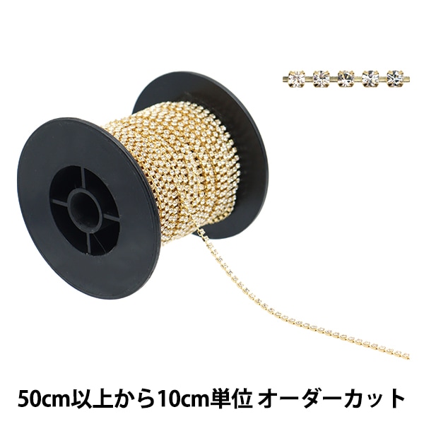 プレシオサ ダイヤレーン M099 クリスタル 業務用 大容量 長尺 切り売り 連爪 レーン カップ チェーン 連爪 \u2013 貴和製作所オンラインストア 10M単位プレシオサ ダイヤ