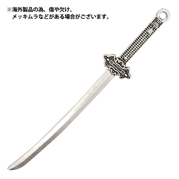 アクセサリー素材 『チャーム 武器1 シルバー 6個入り M12409』 ビーズ