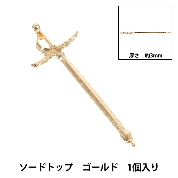 手芸パーツ 『チャームワンド 1個入り ゴールド×レッド AP25007』 手芸