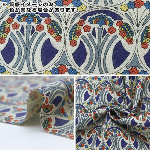 数量5から】 生地 『LIBERTY リバティプリント エアリーコット