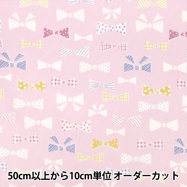 数量5から】 生地 『オックス リボンポップ ピンク COCA-RIBBON-B
