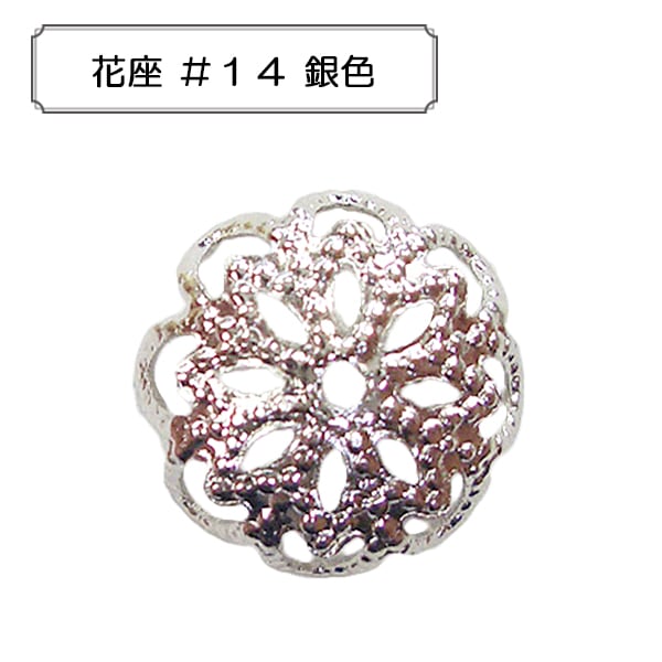 手芸金具 『花座 #3 アンティークゴールド 10個入り』 ビーズ,ビーズ