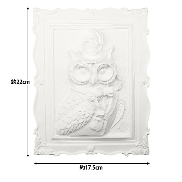 画材セット 『3D塗り絵アート立体石膏 アニマル Owl 3D』 画材・文具