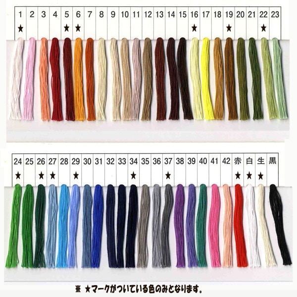 ��˥���� �إ���޲����� #30 �ٸ� 100m �֡� DARUMA ����� ���� 