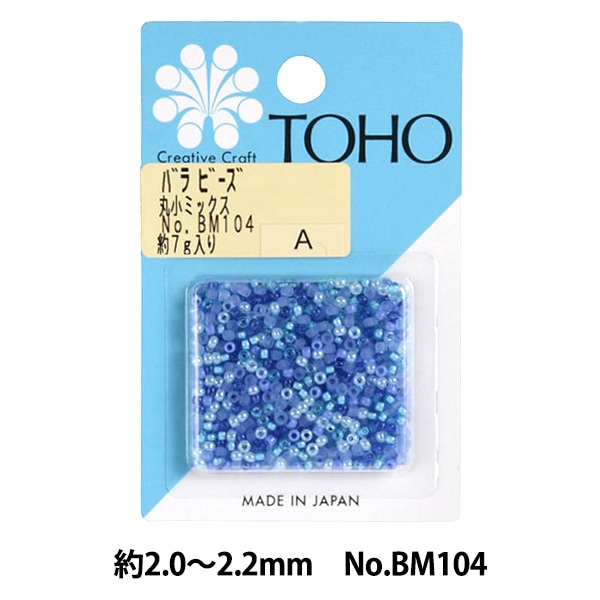 Pom♡専用2ピース ビーズ 『バラビーズ 丸小ミックス No.BM108』 TOHO BEADS