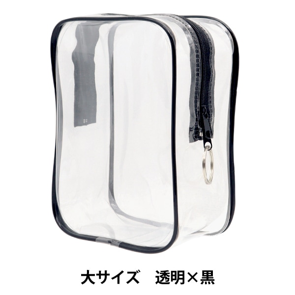 yukiemon hハンドメイド ダブルファスナーポーチ 大 クリアタイプ