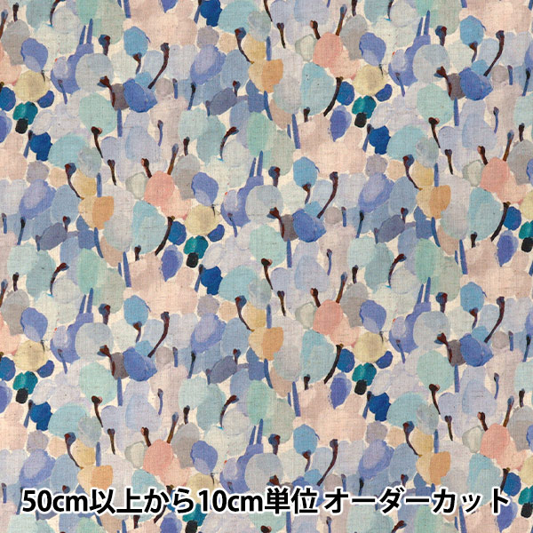 お名前ラベルシール 『NUNO DECO TAPE (ヌノデコテープ) まっくろ 15