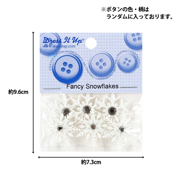 極美品✨ユミカツラ　サガミンク ロイヤル　最高級　ショール　ポンチョ　ロゴボタン ボタン 『チルドボタン Fancy Snowflakes 9498』 Dress It Up