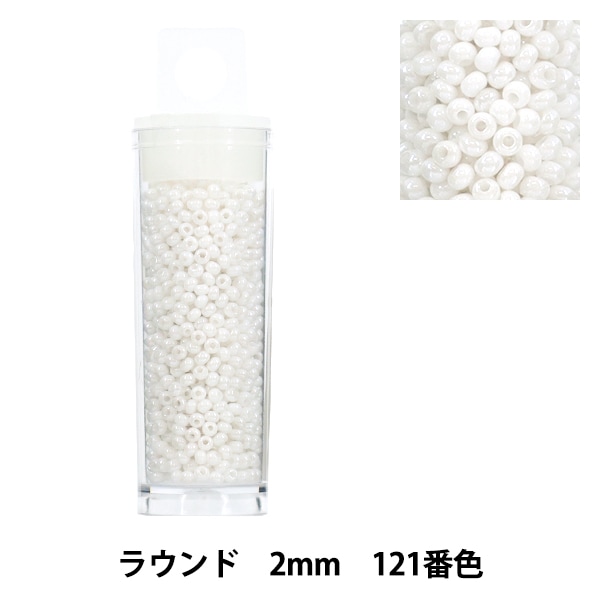 ビーズ 『プチケースビーズ ラウンド 2mm 121番色』 ビーズ,パック