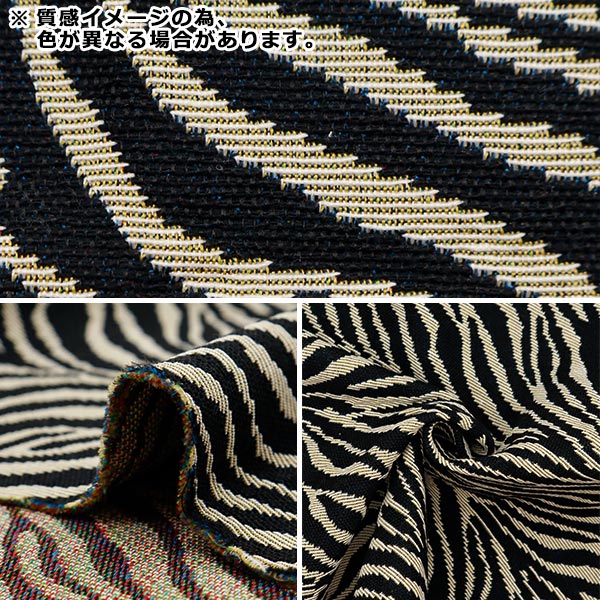 生地 『ゴブランカットクロス 約70cm×97cm CGB2401SH-13B