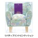 �˻� ��LIBERTY ��Хƥ��ץ��ȥԥ󥯥å���� ���ե��� PIN-3631165EE�� �ڥ楶�����꾦�ʡ�