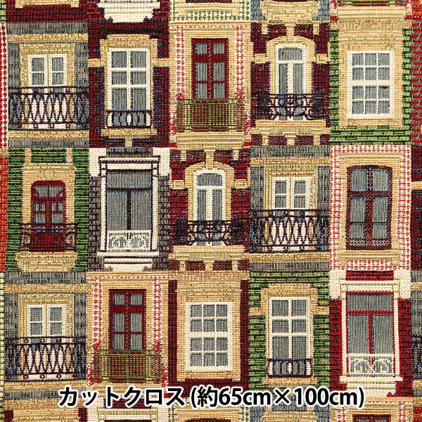 生地 『スペイン製ゴブランカットクロス 約65cm×100cm C-SYJ-LISBOR