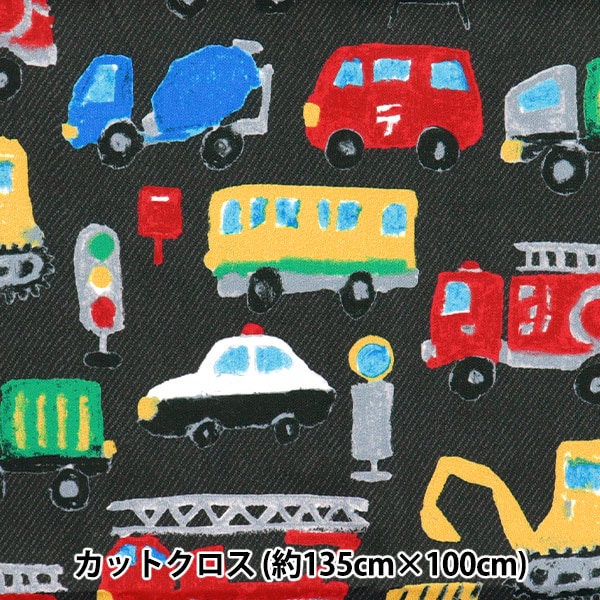 入園入学セール】 生地 『すごく水をはじく抗菌防臭超撥水ポリエステル