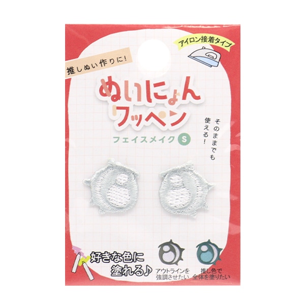 ワッペン 『ぬいにょんワッペン フェイスメイク Sサイズ YZNW-01