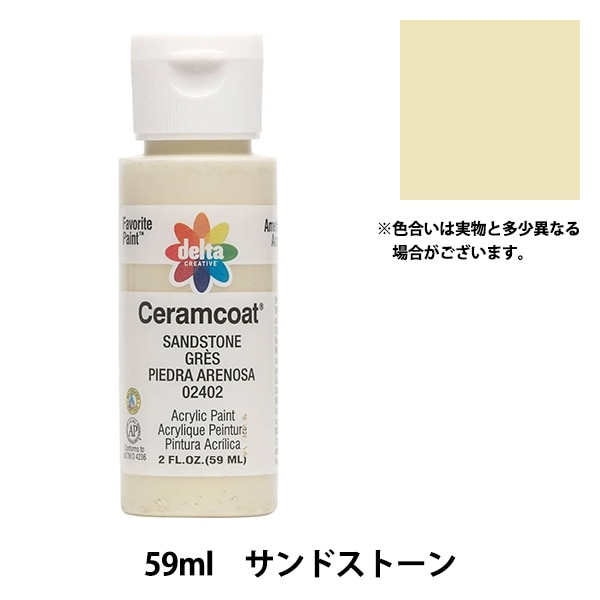 ���� ��Ceramcoat (����ॳ����) 2402 ����ɥ��ȡ���� delta creative �ǥ륿