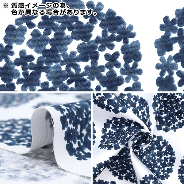 現品限り】 【数量5から】 生地 『マンセル 広巾ソフト綿麻サテン