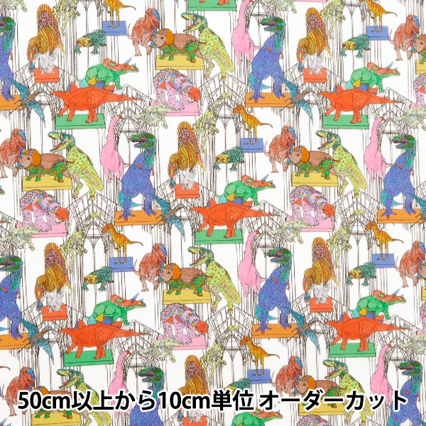 minami生地見本 リバティ アニマル♡ 数量5から】 生地 『LIBERTY