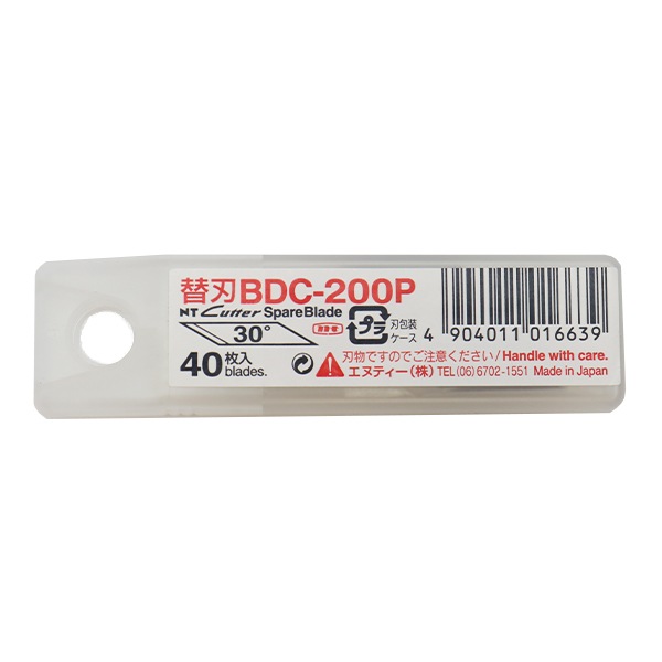 カッター 『替刃デザインD 30° 40枚入り BDC-200P』 NT Cutter エヌティーカッター 工芸,木工| ホビー材料の通販「ユザワヤ公式ネットショップ」 カッター 『替刃デザインD 30° 40枚入り BDC-200P』 NT Cutter エヌティーカッター 工芸,木工| ホビー材料の通販「ユザワヤ公式ネットショップ」