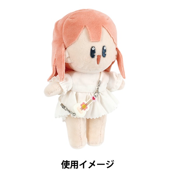 ぬいぐるみ衣装 『推しスタイルコレクション ギター ホワイト YOSK-04