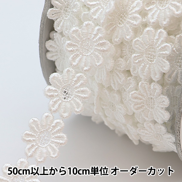 チュール、ケミカルレース＆モチーフetc アソートꕤ︎︎ チュール(ケミカル)レース＆モチーフ etc アソート