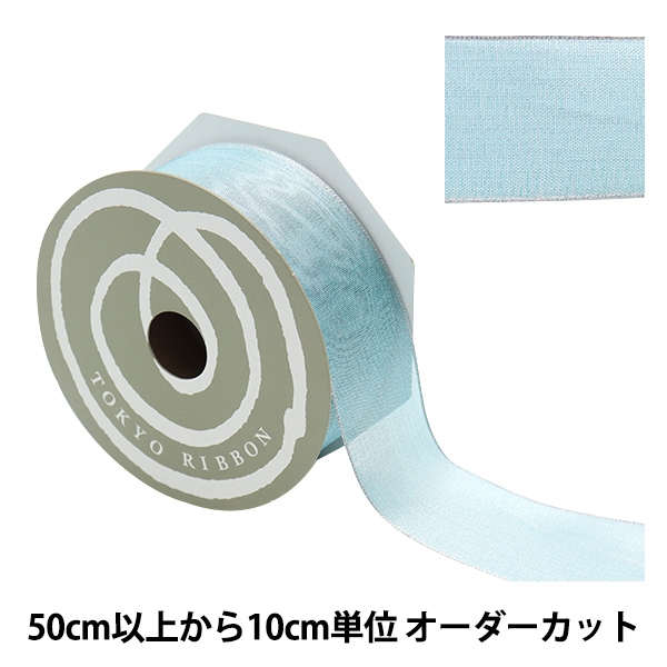 数量5から】 リボン 『ポリエステル両面サテンリボン #3030 幅約50mm