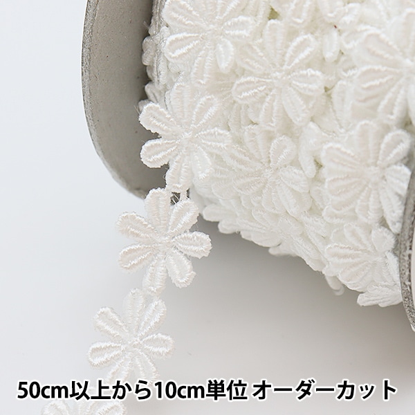 白レース×白ラメ　袋帯　未使用33000円 数量5から】 レース 『レース ホワイト 約8cm幅 ISY-6-21-9